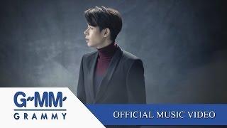 รักครั้งแรกและครั้งสุดท้าย - เป๊ก ผลิตโชค (OST.คิวบิกฯ)【OFFICIAL MV】