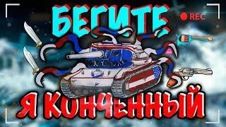 Один против ПЯТЕРЫХ! T28 HTC Не могут ПРОБИТЬ! / WoT Blitz