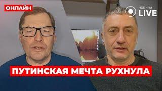 ️ЖИРНОВ, АУСЛЕНДЕР: Режим Асада ПАЛ! Вот что сказали в Кремле про это / ПОВТОР