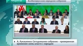 Акценты 22 июня 2016