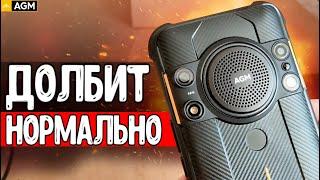 AGM H5 - самый громкий телефон в мире 