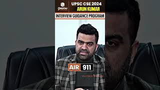 क्या UP को Divide कर देना चाहिए? #Shorts #UPSCTopper #UPSC
