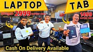 வெறும் 3000 ரூபாய்க்கு லேப்டாப்பா Low Budget Laptops | Used Laptops | Second Hand laptops hi laptop