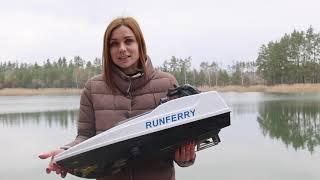 Новинка от Runferry! Кораблик для рыбалки Solo Optima с автопилотом!