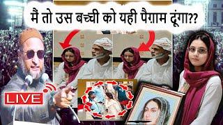 LIVE : Areeba Khan Hardoi Case के बाद Asaduddin Owaisi का ये बयान तेज़ी से हो रहा वायरल | Azmi Media