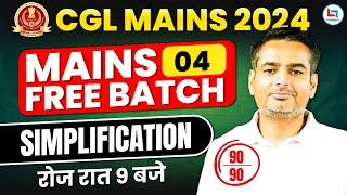 SSC CGL Mains 2024 | Simplification | SSC CGL Mains Class #4 | Simplification by Rakesh Yadav Sir