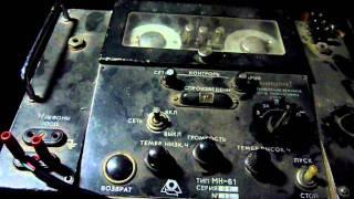 Soviet Aircraft Tape MN-61 (Магнитофон МН-61)