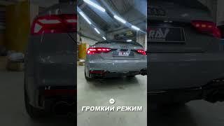 Внешняя красота + Тюнинг звука Audi A5 2.0