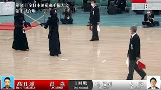 Itaru TAKADA -eD Yuji KOU - 69th All Japan KENDO Championship - First round 10