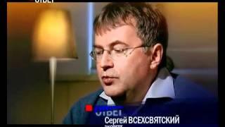 Сергей Всехсвятский - о сетевом бизнесе