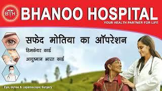 BHANOO HOSPITALS