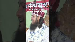 #habiganj waz tv #bangla_waz_tv 2023