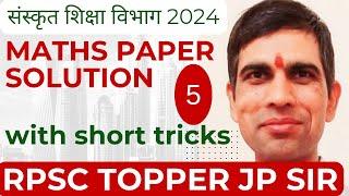 Rpsc 2nd grade || 2nd grade maths paper solution part 05 || Rpsc PYQ