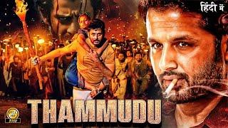 THAMMUDU " NITIN (2024) New Released Full Hindi Dubbed Action Movie| South Full Movie In Hindi 2024