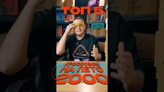 Топ кроссовок на лето 2025г