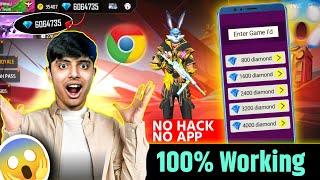 Free 5000 Diamond | इस APP से रोज़ कमाओ ₹1000-2000 Redeem Code | Best Earning App 2023 