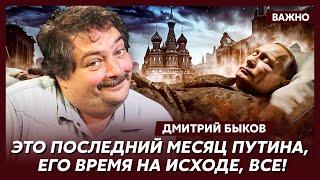 Быков о новом ударе "Орешником" и точной дате конца войны