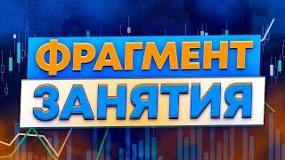 Как управлять эффективностью сотрудников. Фрагмент занятия курса HRBP