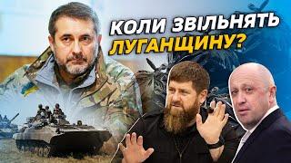 ГАЙДАЙ: ВСУ уничтожают отряды кадыровцев и зеков в Луганской области | LIVE+