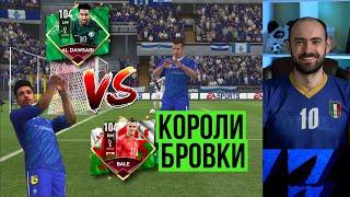 Бейл Vs Аль Дасари: обзор и тест в FIFA Mobile