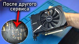 Интересный ремонт после МАСТЕРА MSI RX560  или почему я пожалел, что взялся за ремонт?