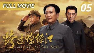 【Crossing the Yalu River】Full Movie Ep5 (Tang GuoQiang,Sun WeiMing) | CCTV HitDrama