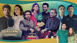 Aqeel Wins Tamasha 3 | Saima Baloch Treated Unfairly? | Gentleman Season 2? | Bigg Boss 18 Review