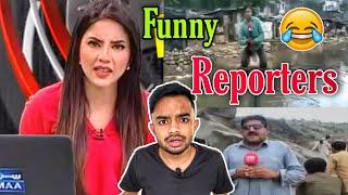 Funniest Reporters on Earth | Bangla New Funny Video 2019 | pukurpakami