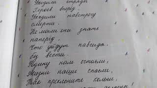 ПАМЯТЬ️‍ "Уходили отряды". Читает автор Пряжникова Наталия ( Экссти)