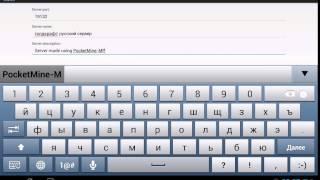 Как создать сервер в minecraft pe через pocketmine