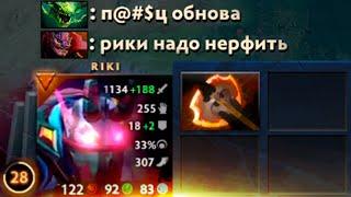 Новый Рики Непобедимый убийца! Riki 7.33 | Radikaifa