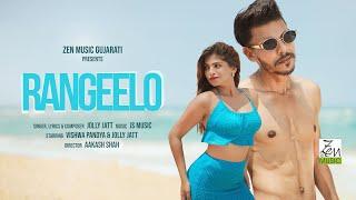 Rangeelo | Jolly Jatt | Vishwa Pandya | New Gujarati Song 2025 | Zen Music Gujarati