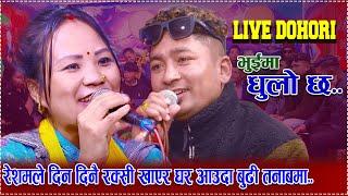 रेशमले दिनदिनै रक्सी खाएर घर आउदा बुडी तनाबमा ..new live dohori//resham nirdosh vs Khuma thapa magar