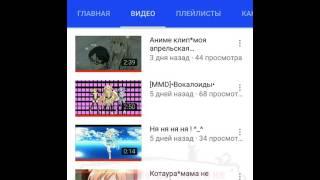 Канал?(͡° ͜ʖ ͡°)