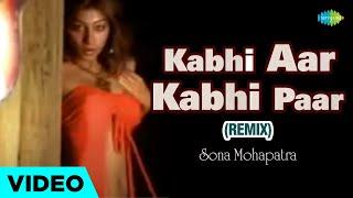 Kabhi Aar Kabhi Paar - Remix | Full Video Song | Sona Mahapatra | Majorooh