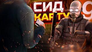 КАКОВА ЖИЗНЬ ГРАЖДАНСКОЙ ОБОРОНЫ ?  I Garry's Mod I HL2RP I GMOD