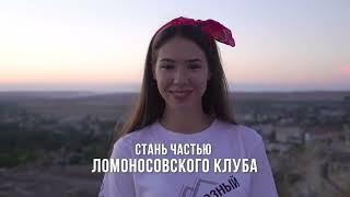 Анонс НЕПОКОРЁННЫЕ 2023