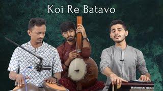 Koi Re Batavo Amne Jogido | Amit Dhorda | Santvani | Shabad 03 | Parth Somani