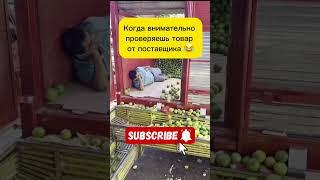 Повар принимает продукты #shorts #ресторанныйбизнес #доставкаеды #бизнес #клиент #ресторатор #шеф