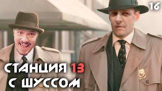 Шусс и WLG бегут от Теслы  Space Station 13 (16)