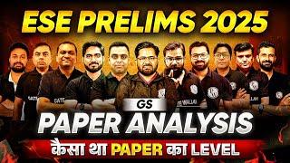 ESE 2025 Prelims Exam Analysis | GS | ESE Prelims 2025 Paper Solution | ESE Prelims 2025 Exam Level