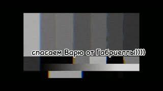 Реакция 13 карт (fem!Валеты) на себя как рандом(почти) ч.о.