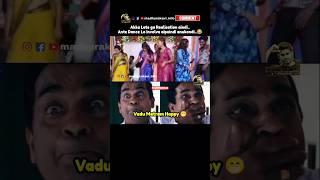 #telugumemes #madhurakavi #funny #trending #comedy #funnyvideo #fun #function #dancing #telugu