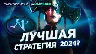 СТОИТ ЛИ ИГРАТЬ В AGE OF WONDERS 4 В 2024 ПОСЛЕ ВЫХОДА ВСЕХ DLC [by Papa Kwazi]