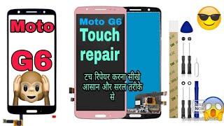 Moto G6 touch repair