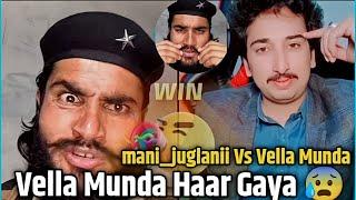 Vella Munda Haar Gaya  | Vella Munda Vs mani_juglanii TikTok Live Match | mani_juglanii Win Full