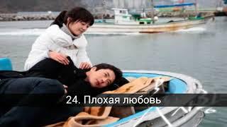 Лучшие корейские драмы