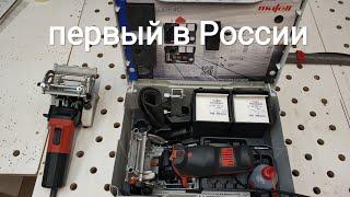 Мафель ddf 40 распаковка  mafell DDf 40