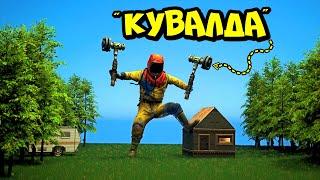 "КУВАЛДА"! МЫ ВЫБИЛИ ВСЕ ДВЕРИ на СЕРВЕРЕ в РАСТ/RUST