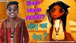 Maine MOMO Se Shadi kar Li ?  - | MOMO.EXE 2 | (Full Game)